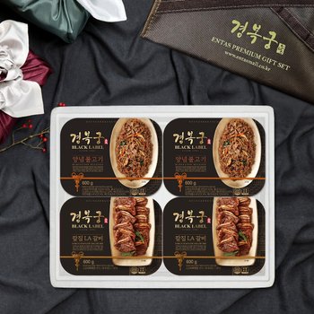 [경복궁 선물세트]칼집la갈비+양념불고기 선물세트 1호(2.4kg)