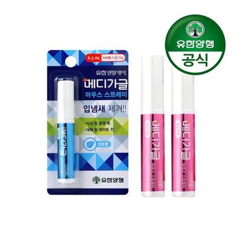 유한양행매디가글 마우스스프레이 6.5ml 2개