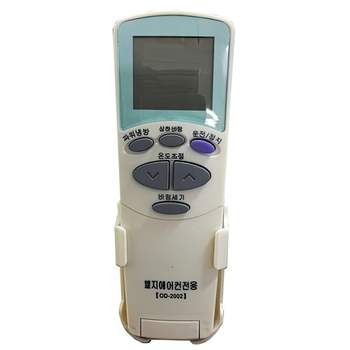 LG 엘지 에어컨 무설정 만능 통합 리모컨 리모콘 천장형 히터 스탠드형 냉방기 사무실 에어콘