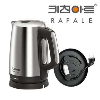 키친아트 임팩트 무선포트 GF1308 전기 주전자 커피포트