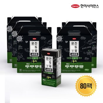 한미사이언스 완전두유 더진한 서리태 무가당 99.9 190 80팩