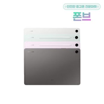 갤럭시탭S9 FE WIFI 공기계