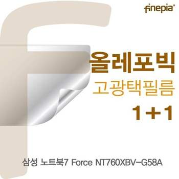 삼성 노트북7 Force NT760XBV-G58A HD올레포빅필름 액정보호필름 올레포빅 고광택 파인피아