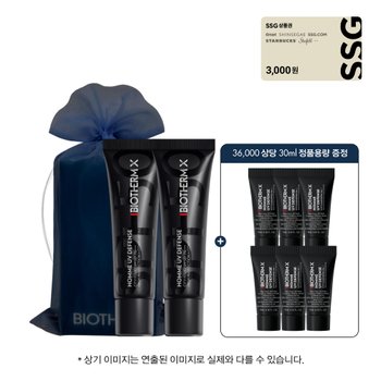 [신세계백화점][LIVE][보자기 포장][3천원 상품권] 비오템 x UV 디펜스 30ml 듀오(+UV 30ml)