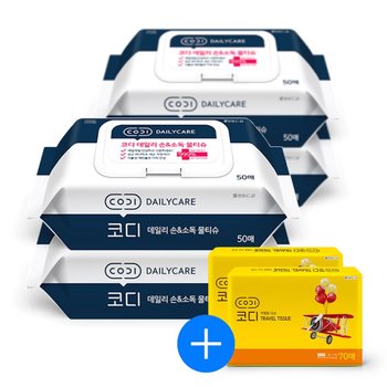 쌍용씨앤비 코디 데일리 손 소독 물티슈 캡형 50매 4팩 +여행용티슈 2개