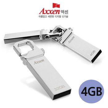 액센 USB메모리 HOLDER 4GB 실버 USB 저장장치 플래쉬 드라이브
