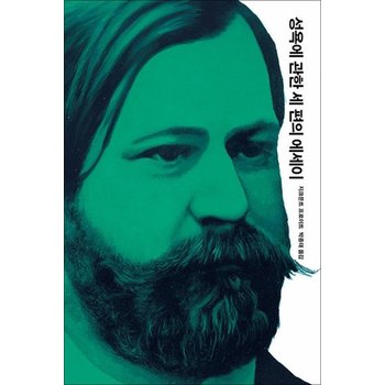 성욕에 관한 세 편의 에세이 (프로이트 전집 7) (양장)