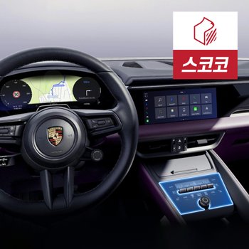 포르쉐 마칸 EV 센터페시아 공조기 액정보호필름 지문방지 저반사