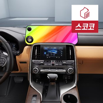 렉서스 LX 700h 초고화질 트루컬러 AR 액정보호필름