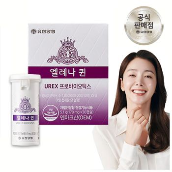 엘레나 퀸 질건강 장건강 프로바이오틱스 유산균 30캡슐 1개..[35679389]