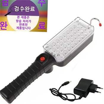led 충전식 작업등 휴대용 led 랜턴 핸디형 다용도 무선 비상용 재난