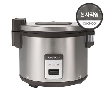 쿠쿠 35인용 전기보온밥솥 CR-3555B[35819242]