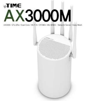 ipTIME(아이피타임) AX3000M 11ac 유무선 공유기 부품 소모품 자재 파츠