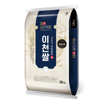 더알찬곡물 이천쌀 10kg / 백미 상등급 단일품종 안전박스포장