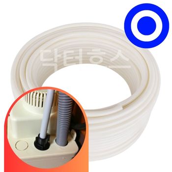 닥터호스 대성하이원 이동식 에어컨호스 DSCW-5600A 자동 배수 펌프 드레인 호수 호환