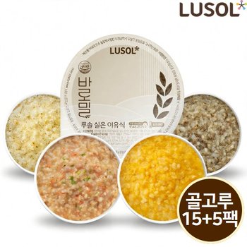 실온 이유식 바로밀 골고루 15+5팩