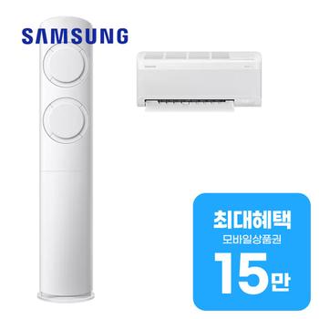 삼성 AI Q9000 2in1 에어컨 17평형+6평형 (화이트) AF60F17D11WRS 렌탈 60개월 월 56000원