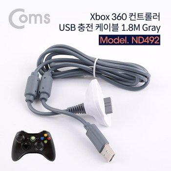 Coms XBOX 360 전용 무선 컨트롤러 USB 1.5M 그레이_22727269