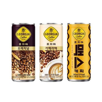 조지아 오리지널5개+카페라떼5개+맥스5개 240ml 15개 (40922769)