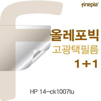 HP 14-ck1007tu용 HD올레포빅필름