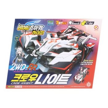 바이트초이카 크로우나이트_P323219514