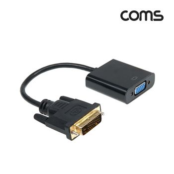 (COMS) VN54PX69 DVI-D to VGA (RGB) 컨버터 영상출력