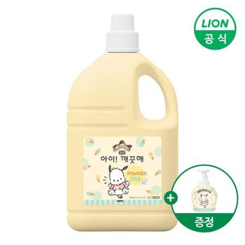 <b>아이</b><b>깨끗해</b> X 포차코 핸드워시 대용량 순 <b>4.5</b>L+490ml 공용기 제공..[36218472]