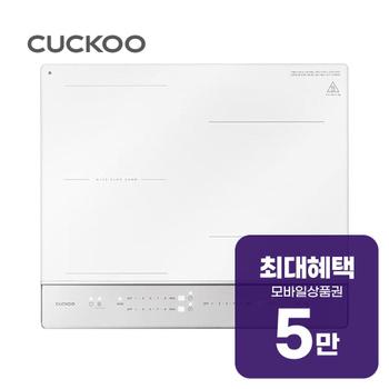 쿠쿠 미식컬렉션 화이트 인덕션 3구 (메탈 실버) CIR-E301FW 렌탈 60개월 월 19900원
