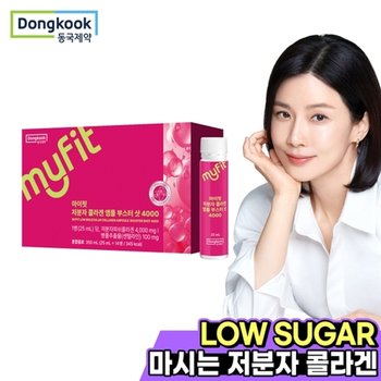 [동국제약] 마이핏 저분자 마시는 콜라겐 앰플 부스터 샷 4000 14개...