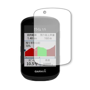 [해외] 미디어 커버 마켓 GARMIN Edge 830 / 530 기종용 강화 유리 필름