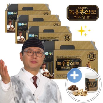 25년형 김오곤 녹용홍삼보 프리미엄 골드 5개월+보력환 30환 부모님 효도선물