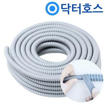 엘지 LG 건조기 호환 배수호스 RH9SGN 연장 호스 미터(M)단위 by 닥터호스