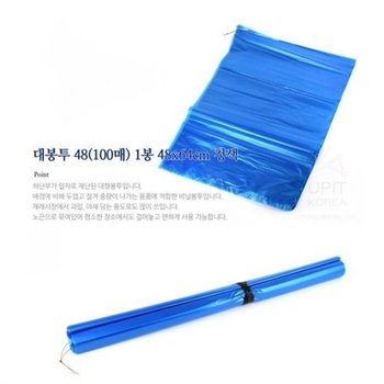 일자 두꺼운 재래시장 큰비닐봉투 100매 48x64cm 청색 (8178370A)