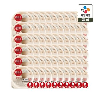 햇반 큰공기 300g 30입 x2박스(총 60개)