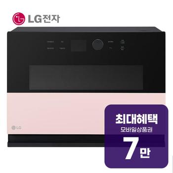 LG 디오스 오브제컬렉션 광파오븐 32L (카밍 핑크) MLJ32PRS 렌탈 60개월 월 27200원