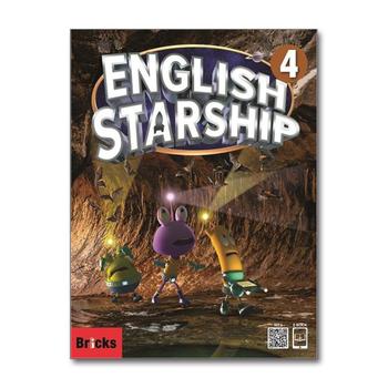 잉글리쉬 스타쉽 English Starship Level 4 학생용 교재 책