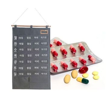 벽걸이 투약 포켓 달력 약보관함 캘린더 네임택 캘린더