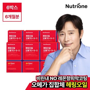헤링오일 오메가3-9-11 6박스 (6개월분)
