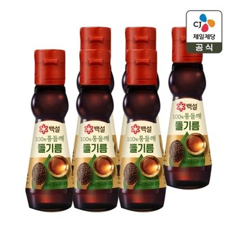 백설 100프로 통들깨 들기름 160ml x6개