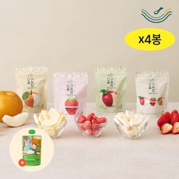 [신세계백화점][산골이유식] 산골 과일참 (사과/딸기/배/혼합) 4종4봉(총16봉)+매실차/유자차 랜덤 1포 증정