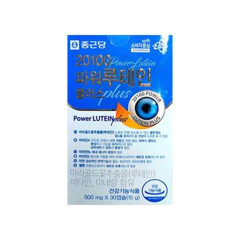 종근당 20100 파워 루테인 플러스 500mg x 30캡슐 1박스 HIS (S49771043)