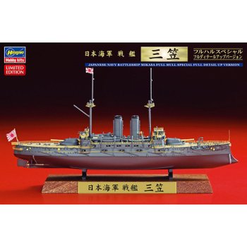 BH43178 1대700 미카사 풀헐 스페셜