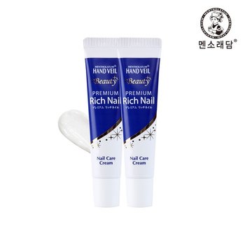 핸드베일 프리미엄 뷰티 리치네일 12g x2개