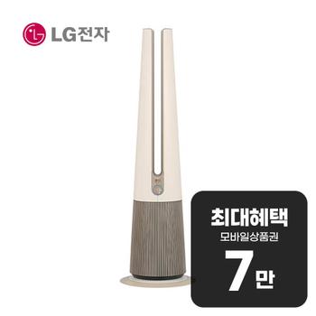 LG 퓨리케어 오브제컬렉션 에어로타워 공기청정기 5.5평형 FS065PSKA 렌탈 60개월 월25300원