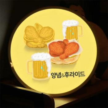 아트박스/꾸밈 nr546-LED액자45R_양념반후라이드반