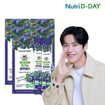 뉴트리디데이 리얼 NFC 착즙 유기농 블루베리 스틱 14포 x 5개 총70포