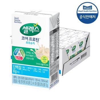 마시는 프로틴 음료 로우슈거 125ml 24개_P316577467