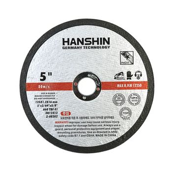 한신절단석 5 인 치 (50매입) EN12413 그라인더날