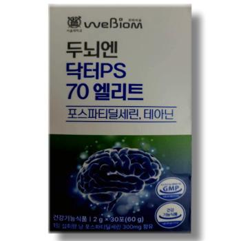 위바이옴 두뇌엔 닥터PS 70 엘리트 30포 1박스 (S44098855)