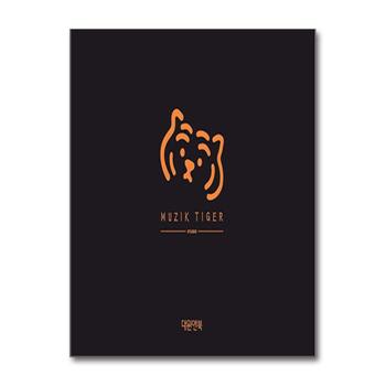 무직타이거 2022 일러스트 캘린더 (벽걸이형)